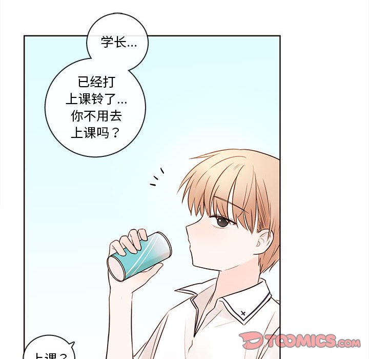 第70話 - 第25张