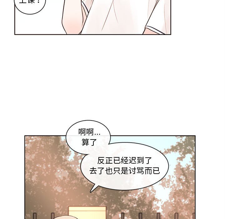 第70話 - 第26张