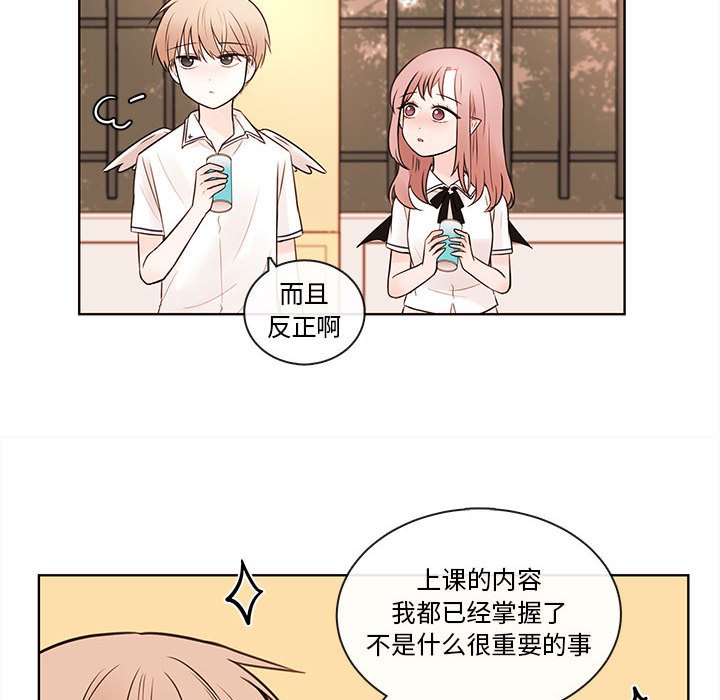 第70話 - 第27张
