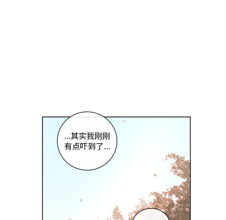 第70話 - 第30张