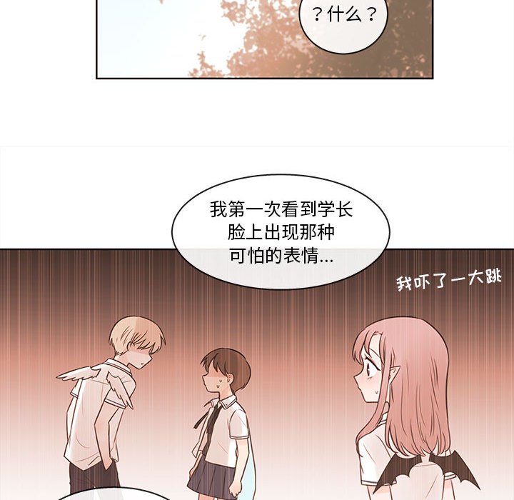第70話 - 第31张