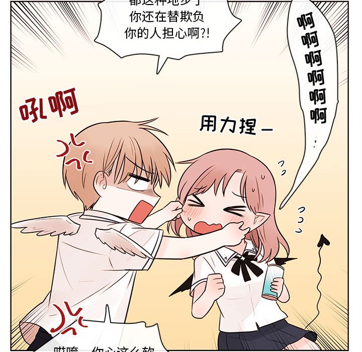 第70話 - 第34张