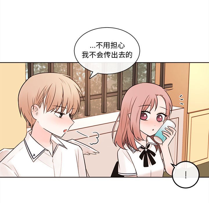 第70話 - 第36张