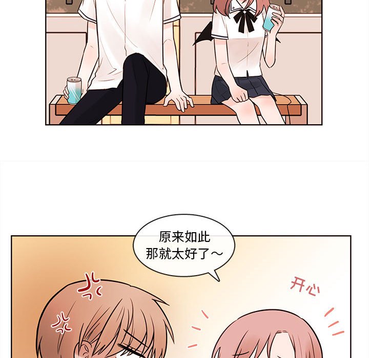 第70話 - 第38张