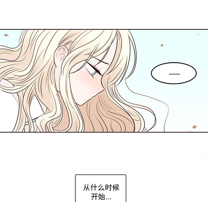 第70話 - 第4张
