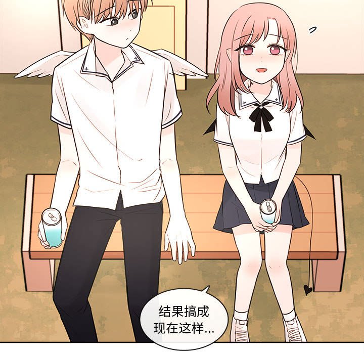 第70話 - 第43张