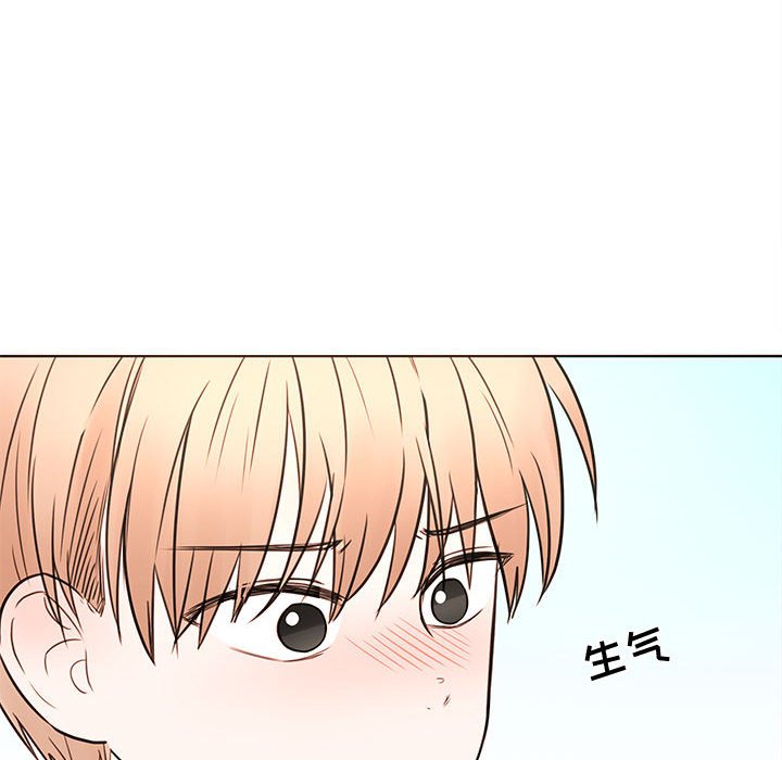 第70話 - 第44张