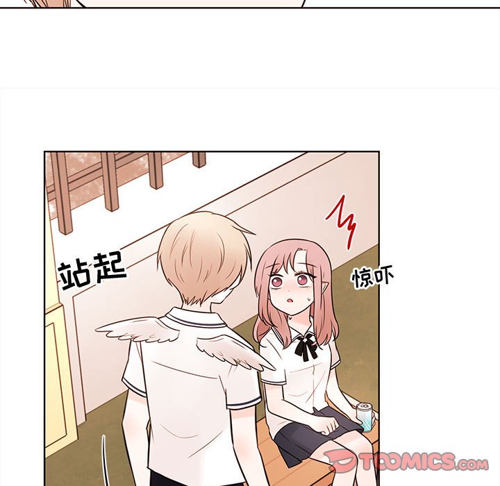 第70話 - 第45张