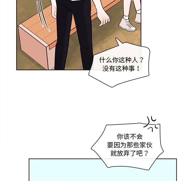 第70話 - 第46张