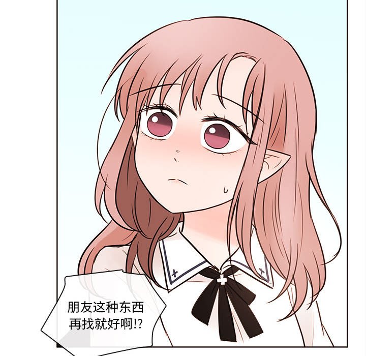 第70話 - 第47张