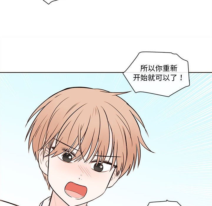 第70話 - 第48张