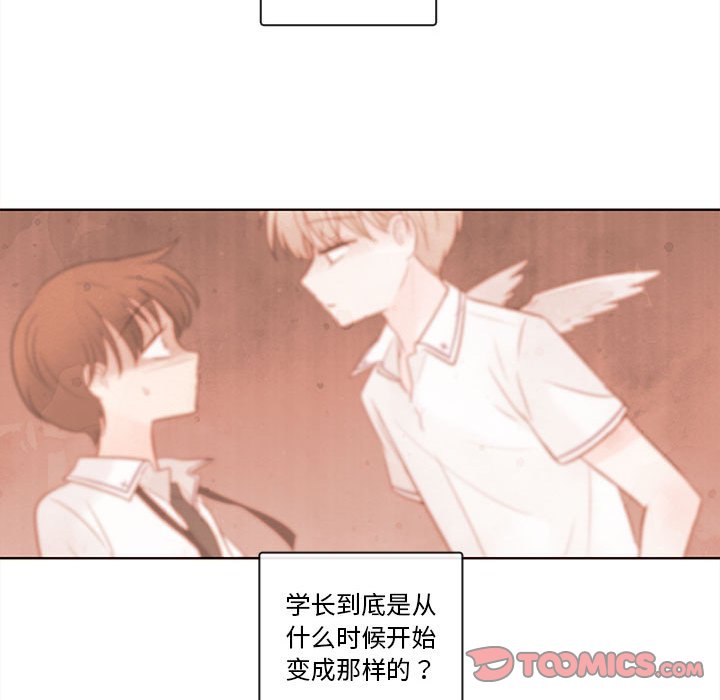 第70話 - 第5张