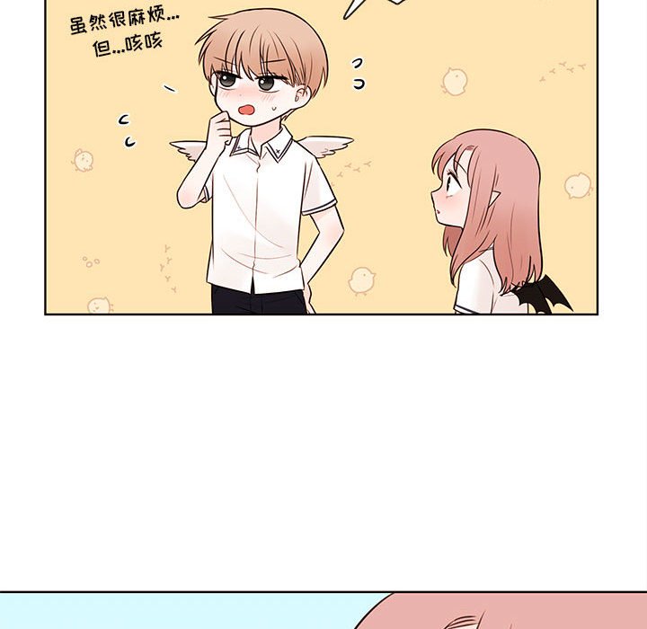 第70話 - 第50张