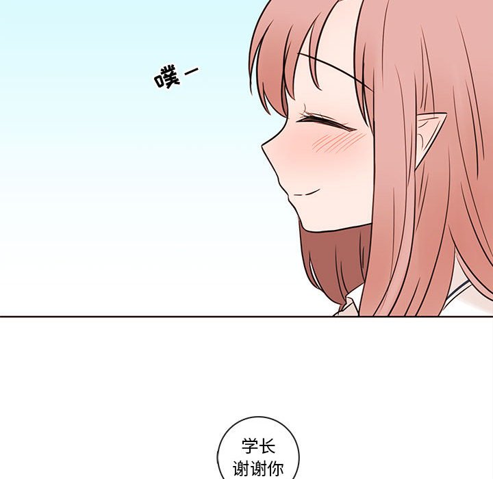 第70話 - 第51张