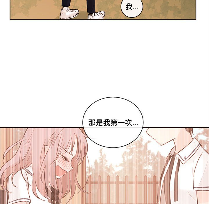 第70話 - 第55张