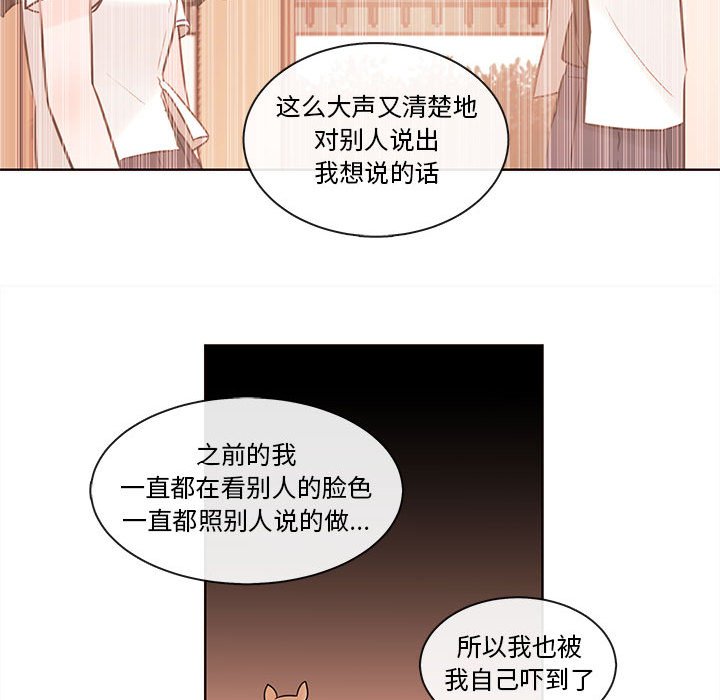 第70話 - 第56张
