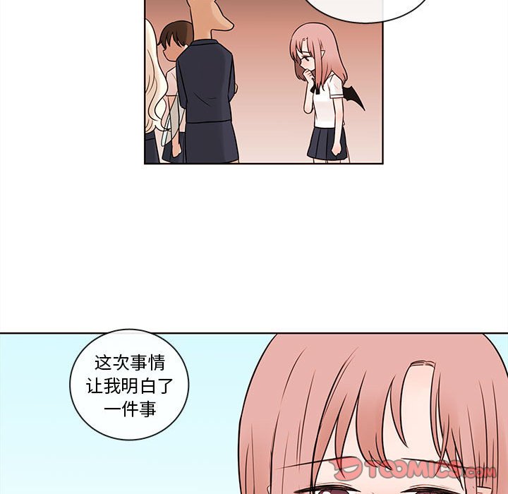 第70話 - 第57张