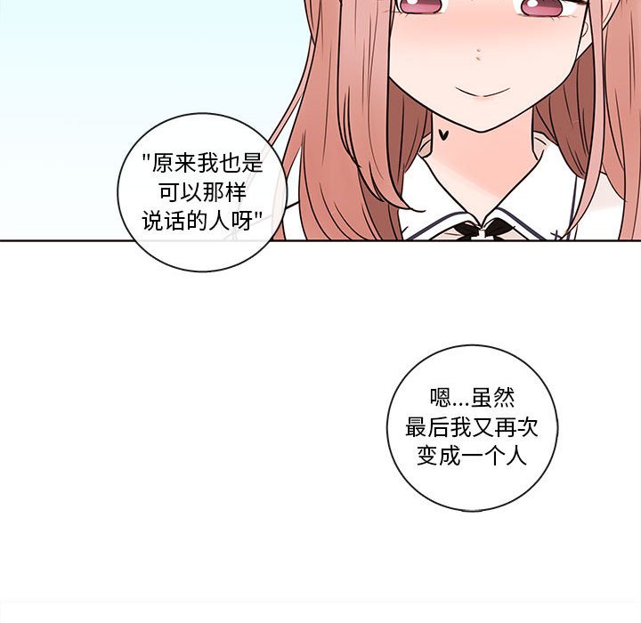 第70話 - 第58张