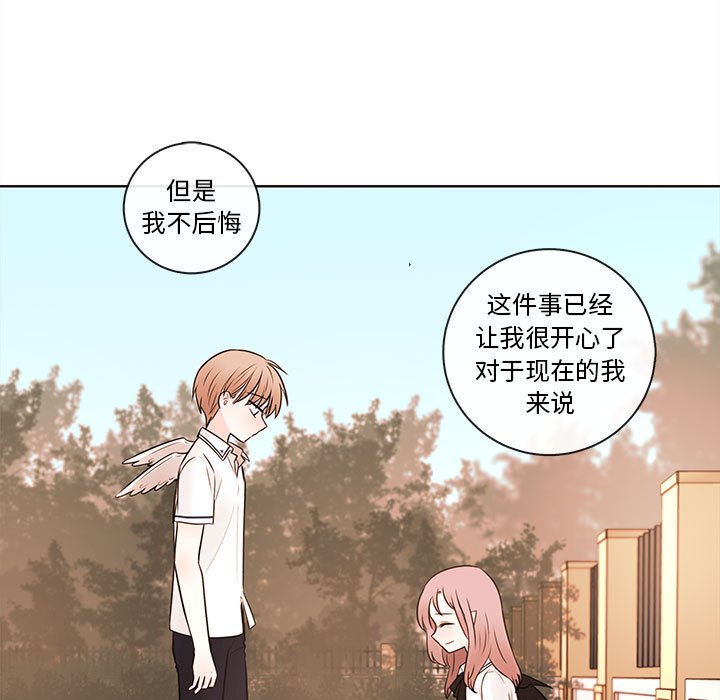 第70話 - 第59张