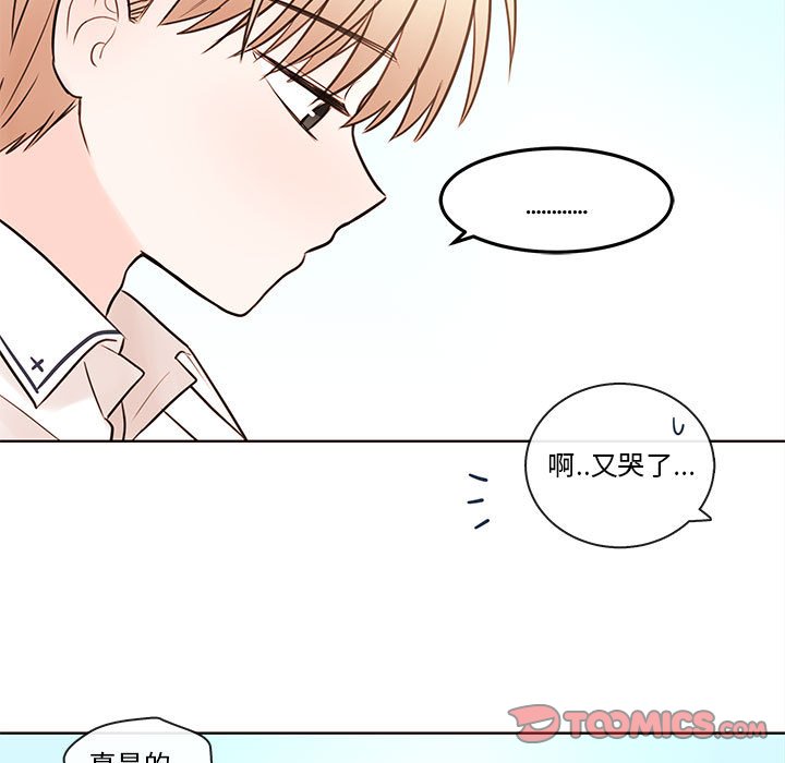 第70話 - 第61张