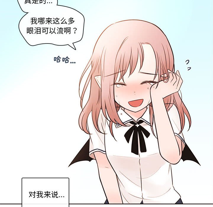 第70話 - 第62张