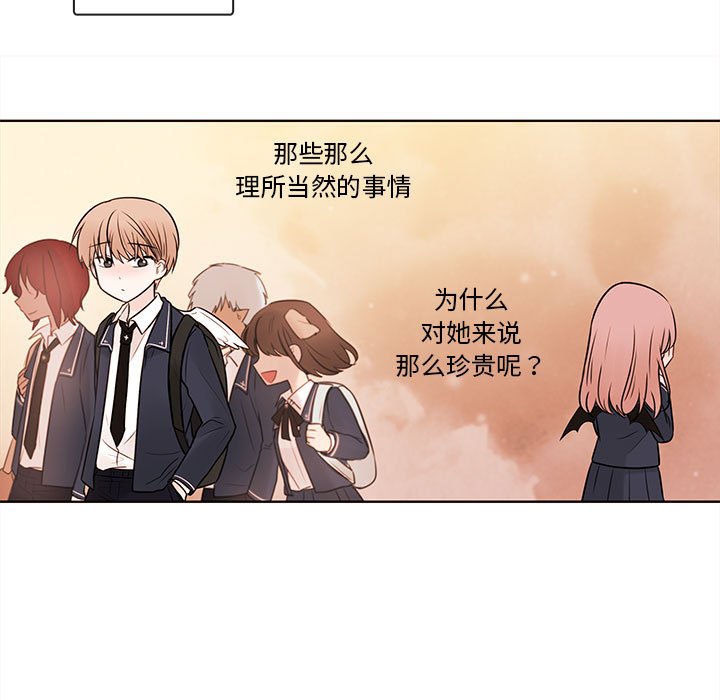 第70話 - 第63张