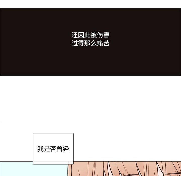 第70話 - 第64张
