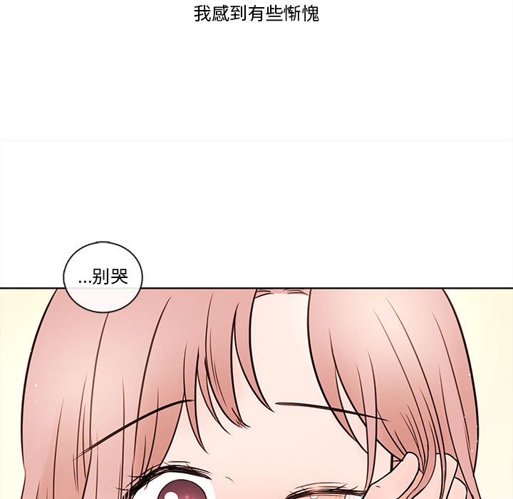 第70話 - 第66张