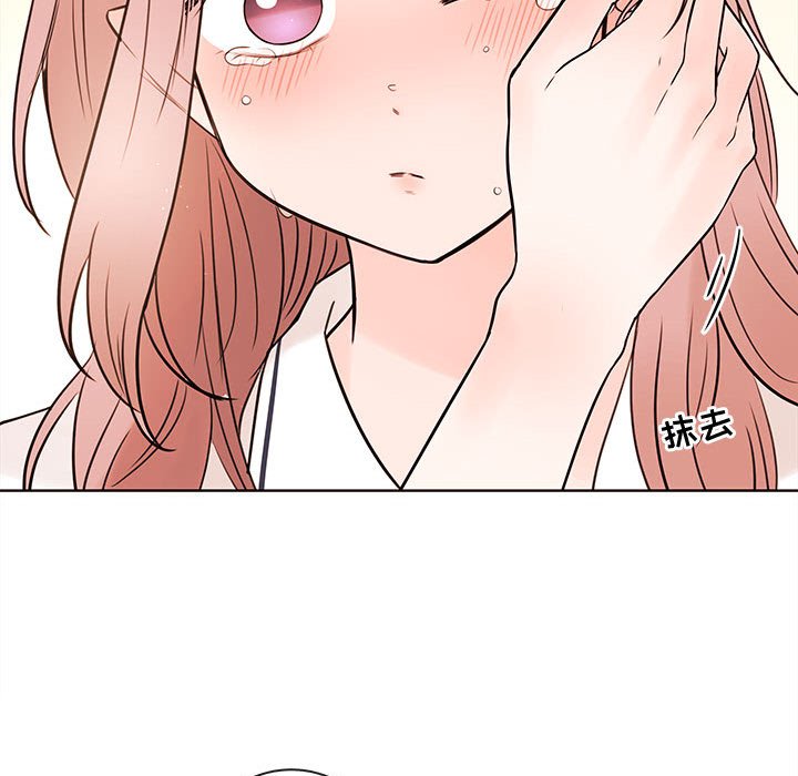 第70話 - 第67张