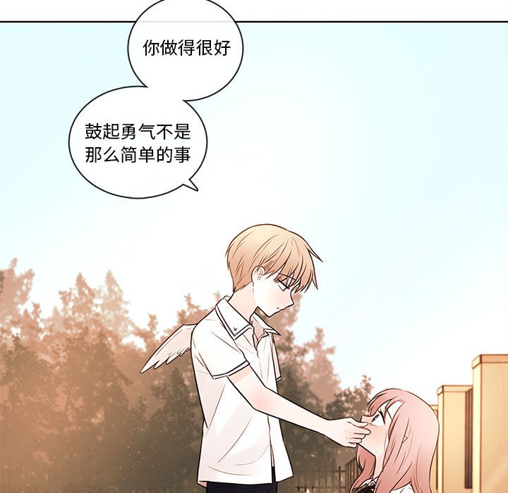 第70話 - 第68张