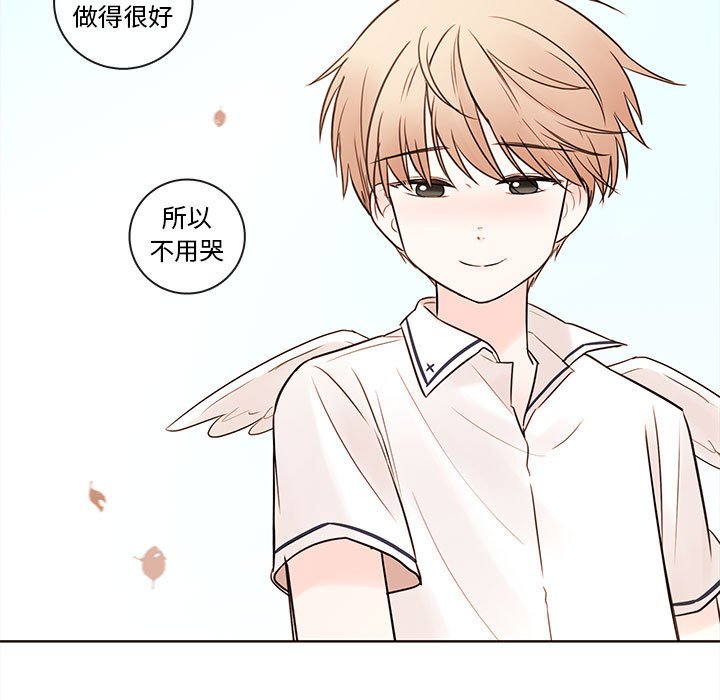 第70話 - 第70张