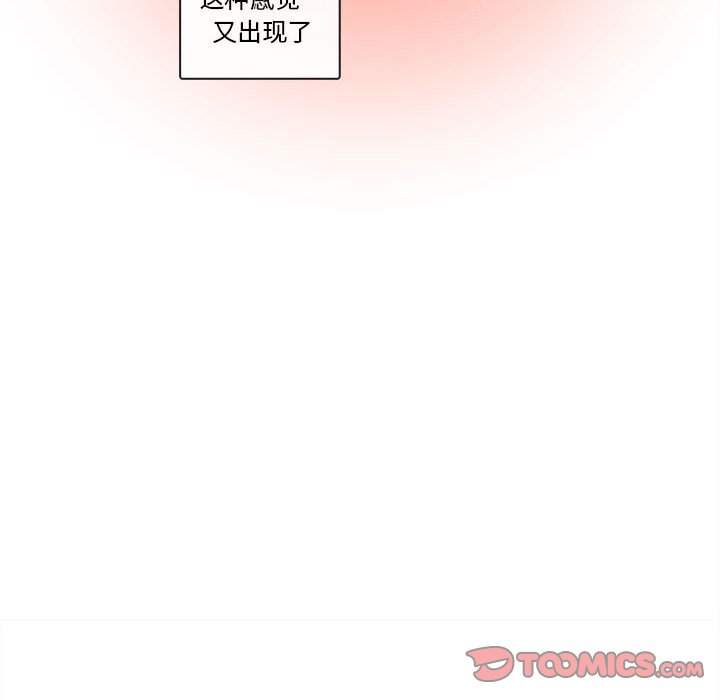 第70話 - 第73张