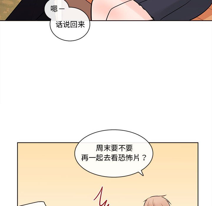 第70話 - 第75张