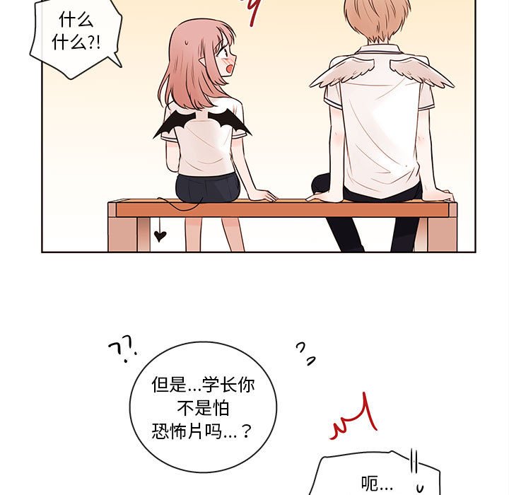 第70話 - 第76张