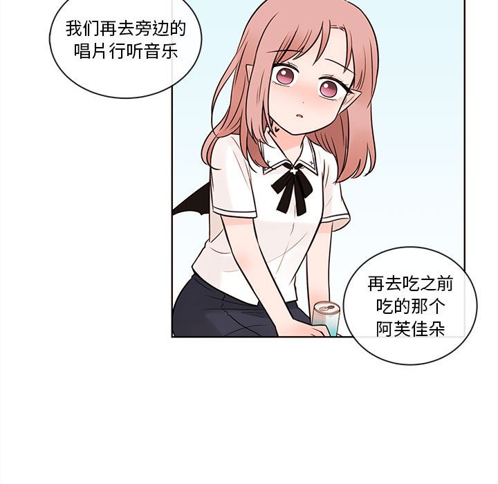 第70話 - 第78张