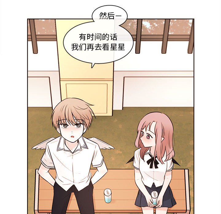 第70話 - 第79张