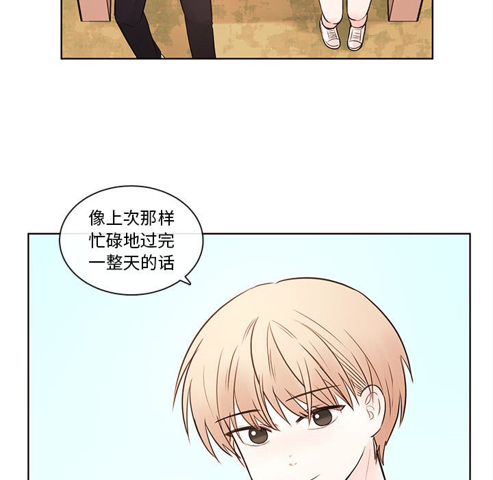 第70話 - 第80张