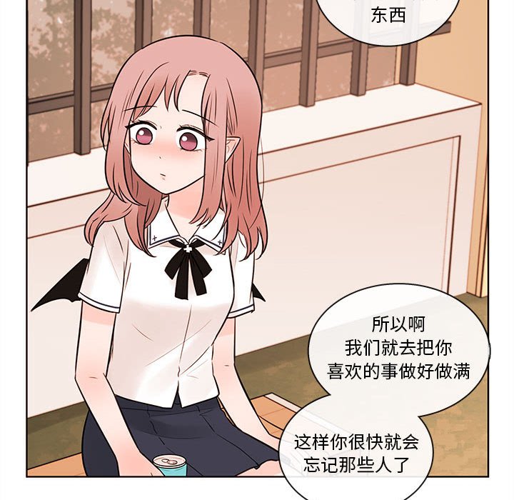 第70話 - 第82张