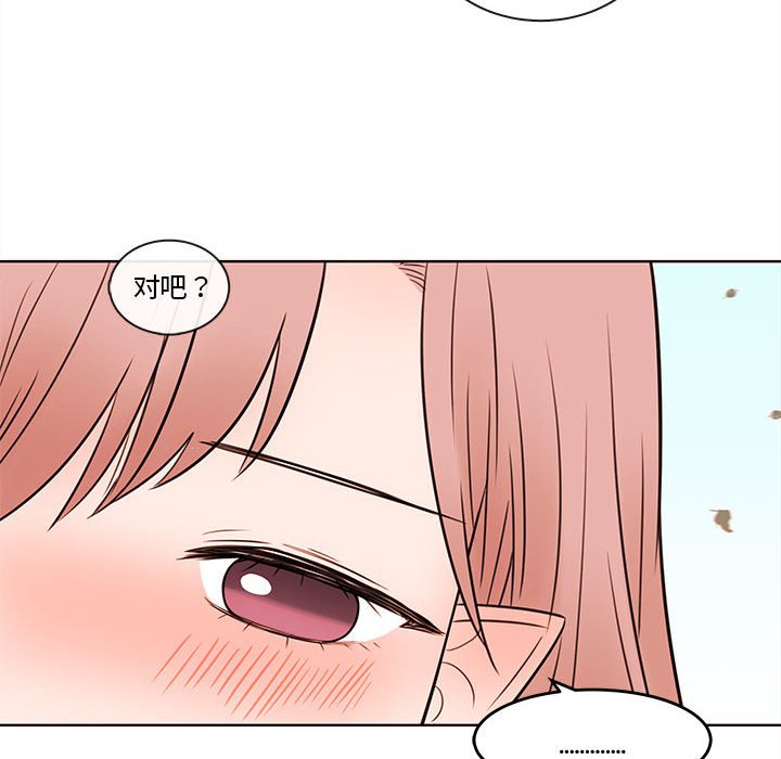 第70話 - 第83张