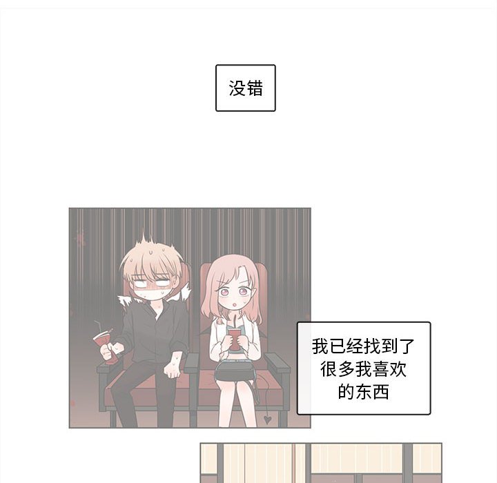 第70話 - 第87张