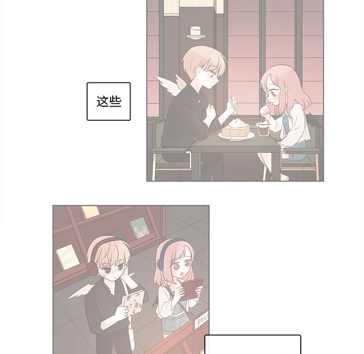 第70話 - 第88张