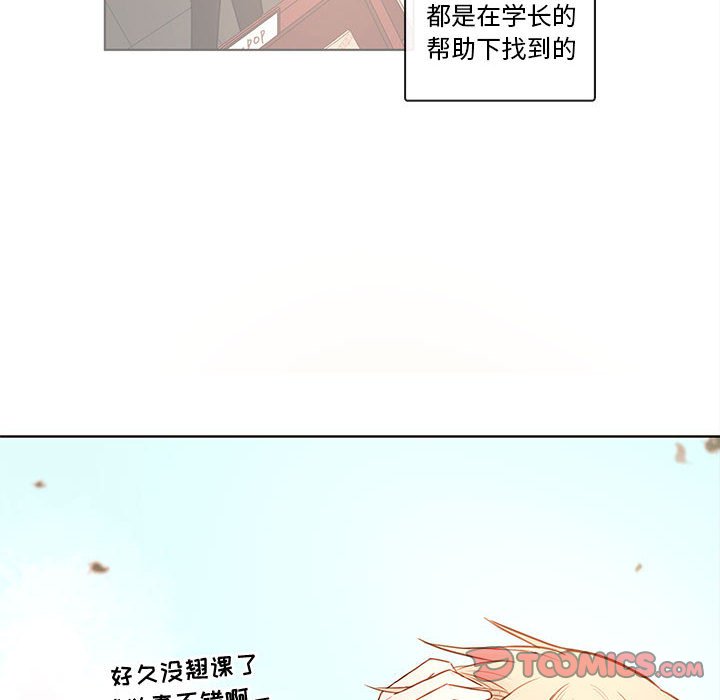 第70話 - 第89张