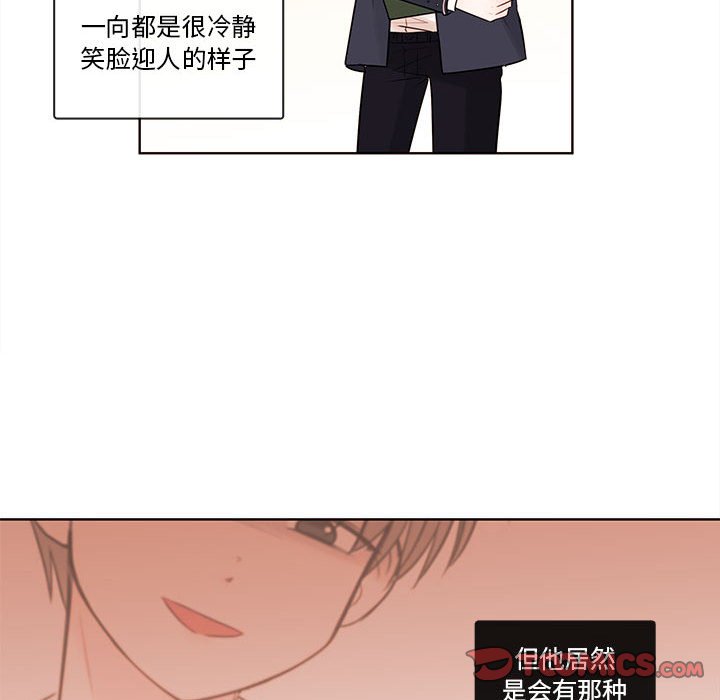 第70話 - 第9张