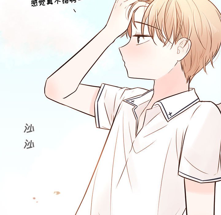 第70話 - 第90张
