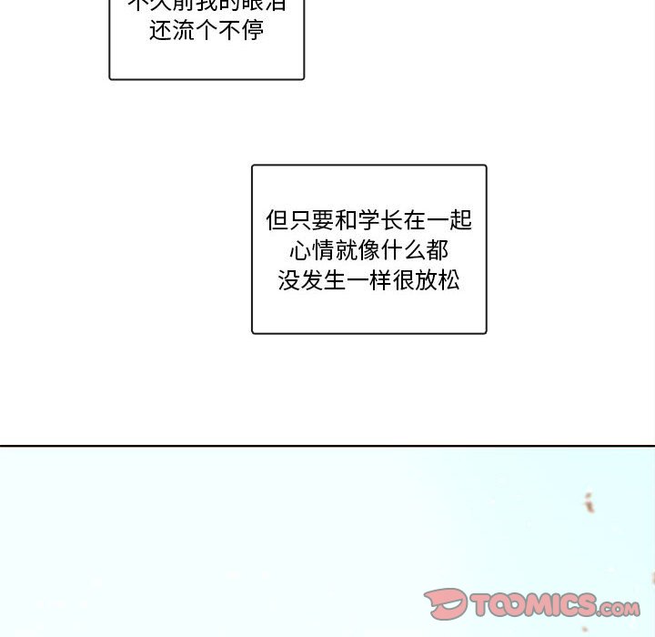 第70話 - 第93张