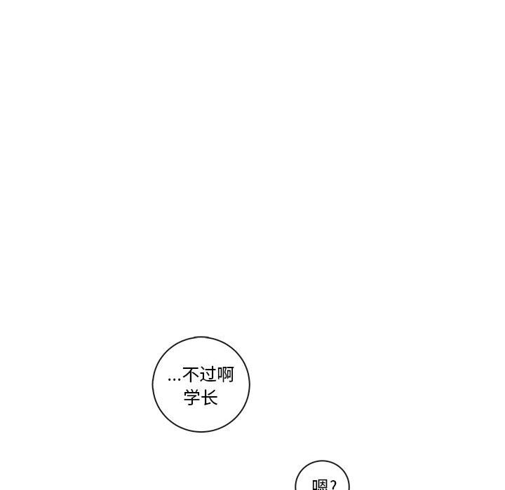 第70話 - 第98张