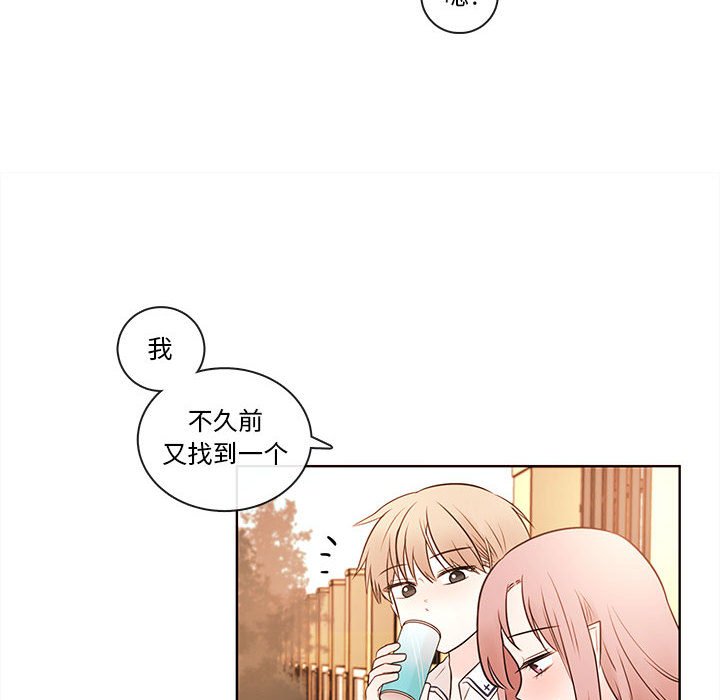 第70話 - 第99张