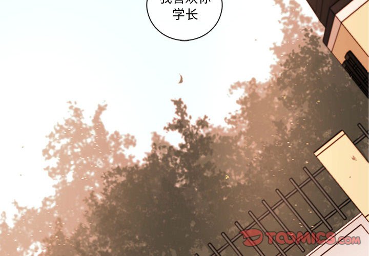 第71話 - 第1张