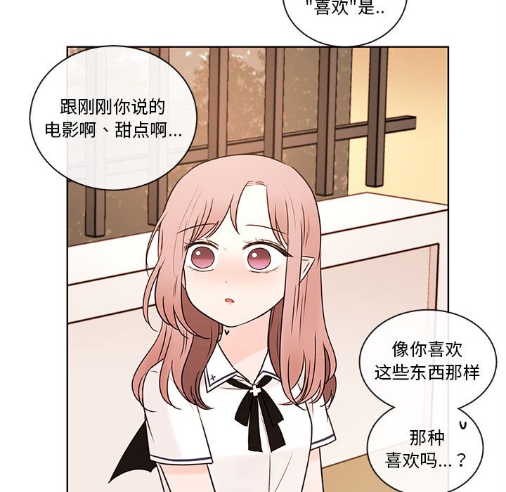 第71話 - 第11张