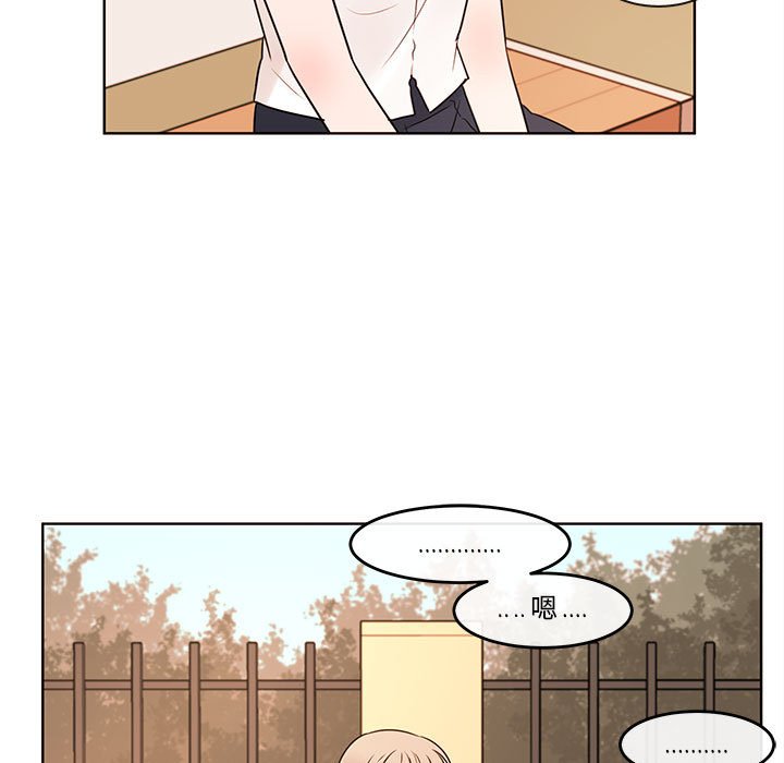 第71話 - 第12张